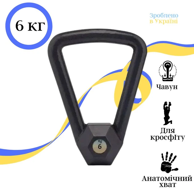 Гиря чугунная 6 кг для кроссфита (OPT-CR5084) - Фото 1 Гиря чугунная 6 кг для кроссфита (OPT-CR5084) - изображение 1