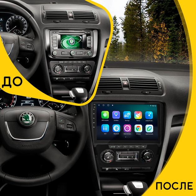 Штатная магнитола Lesko для Skoda Octavia II (A5) 2004-2009 экран 10" 4/32Gb/ 4G/ Wi-Fi/ CarPlay GPS Premium - изображение 2