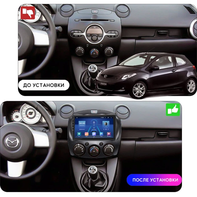 Штатная магнитола 9" Lesko для Mazda 2 II Рестайлинг (DE2) 2010-2014 2/32Gb/ 4G/ Wi-Fi Premium Мазда - изображение 3