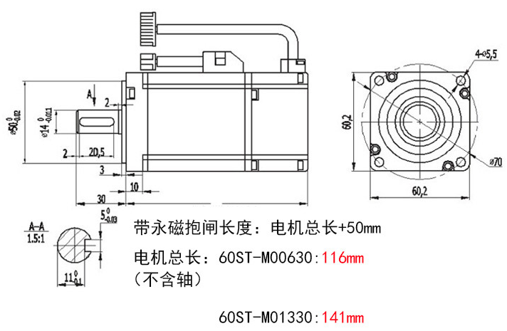 Сервомотор і серводрайвер 400W 1.27 N/M 60ST-M01330 - зображення 5