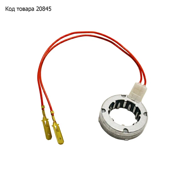 Таходатчик двигателя для стиральной машины ARISTON C00115310 - изображение 2