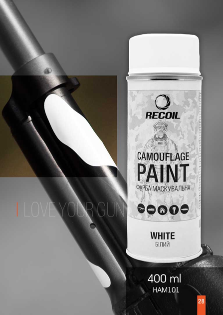 Аэрозольная маскировочная краска для оружия Белый (White) RecOil 400мл - изображение 2
