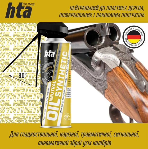 Масло-спрей синтетическое для оружия HTA Neutral Synthetic Oil 100мл - изображение 2