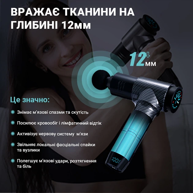 Перкуссионный ручной массажер для тела Pro Booster вибрационный ударный электромассажер (Y10) - изображение 5