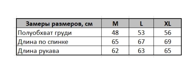 Чоловічий новорічний светр з оленями Будиночок, візерунок PA5889 колір білий, розмір M - Фото 5 Чоловічий новорічний светр з оленями Будиночок, візерунок PA5889 колір білий, розмір M - зображення 5
