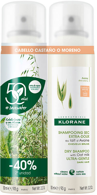 Сухий Шампунь для очищення волосся Klorane Oatmeal Dry Shampoo For Brown Hair 2 x 150 мл (3282779324540) - зображення 1