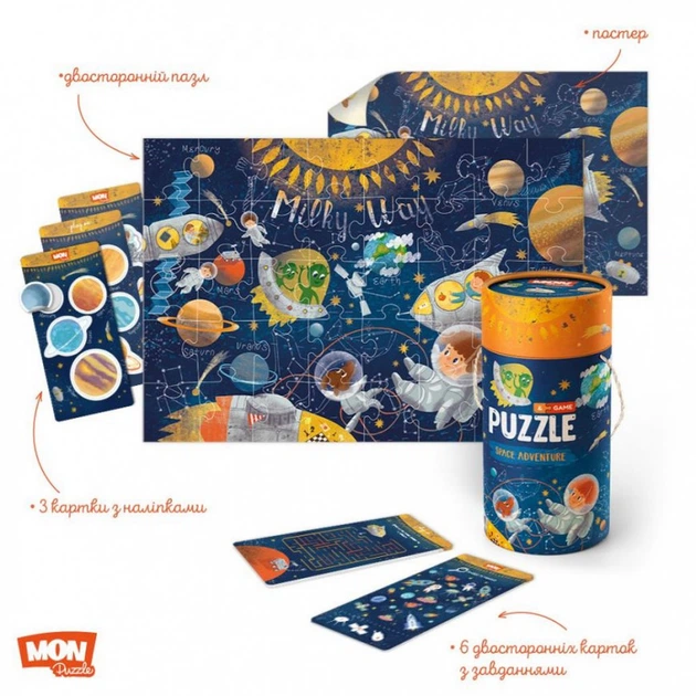 Пазл и игра Mon Puzzle "Космическое приключение" 200112 - изображение 4