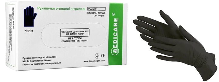Перчатки смотровые нитриловые Medicare размер XS 50 пар Черные (EG-2211-XS) - изображение 2
