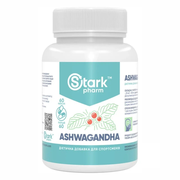 Экстракт Ашваганды Stark Pharm Aswagandha 500mg - 60 капсул – фото ...
