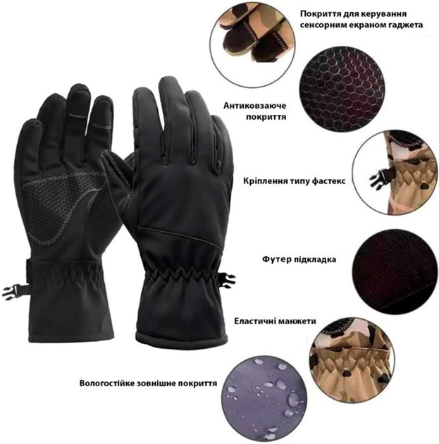 Тактические зимние перчатки К-Сервис Плюс SoftShell Размер L/XL Черный (ph_22022) - изображение 2
