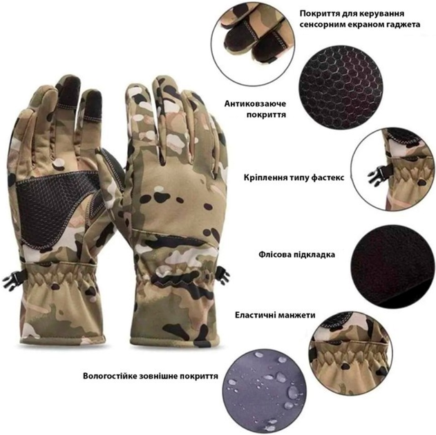 Тактические зимние перчатки К-Сервис Плюс SoftShell Размер L/XL Мультикам (ph_22023) - изображение 2