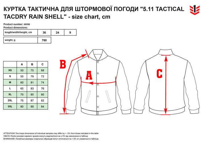 Куртка тактична для штормової погоди 5.11 Tactical TacDry Rain Shell 48098 XXL Charcoal (2211908042018) - зображення 2