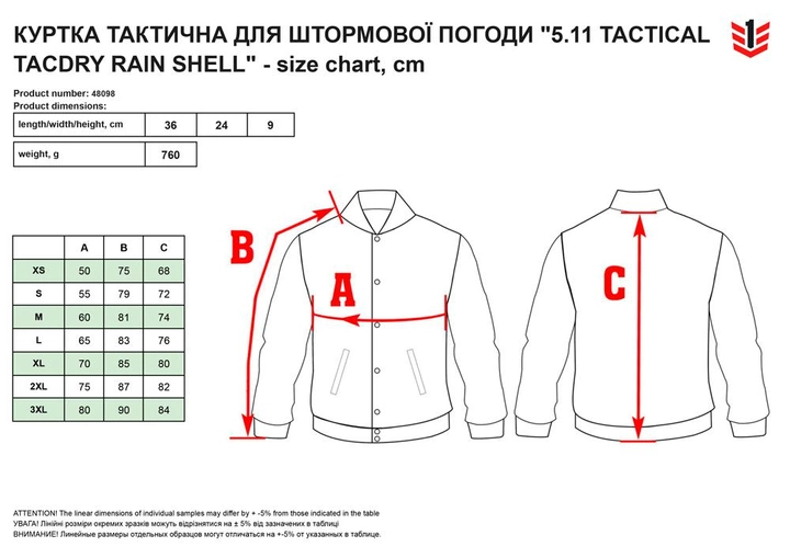 Куртка тактическая для штормовой погоды 5.11 Tactical TacDry Rain Shell 48098 L Charcoal (2211908044012) - изображение 2