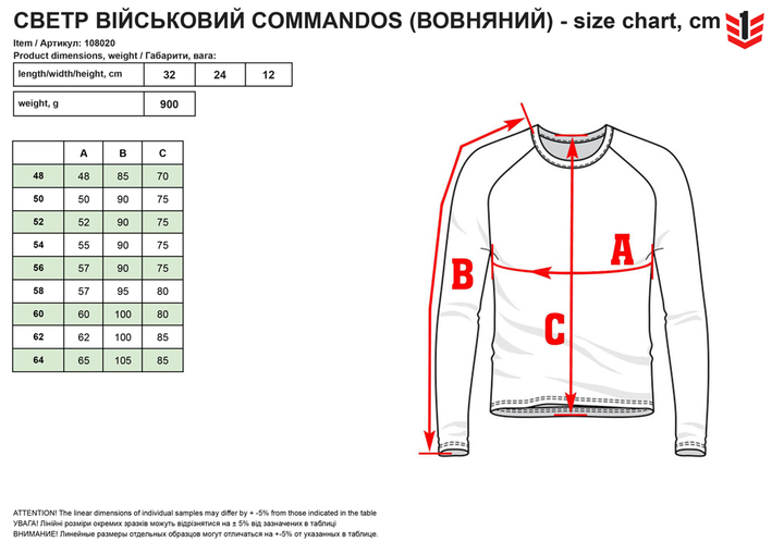 Джемпер військовий MIL-TEC Commandos 10802002 52 Black (2000000010076) - зображення 2