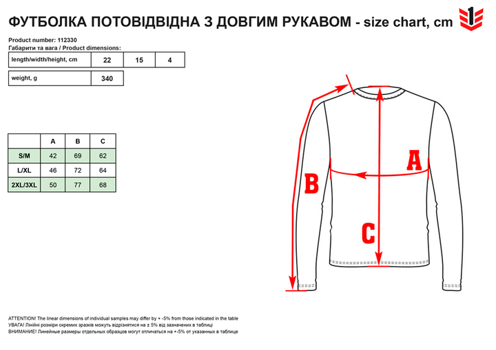 Лонгслів потовідвідний MIL-TEC 11233002 2XL-3XL Black (2000980256396) - зображення 2