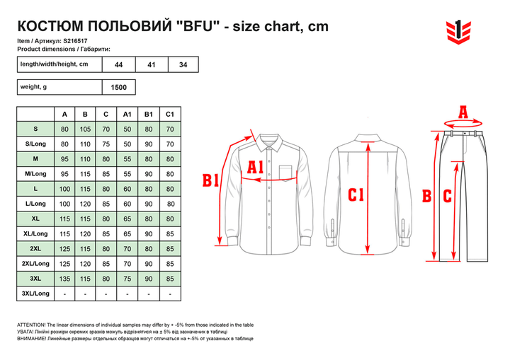 Военная форма P1G-Tac S216517UDC-1331-MM-14 2XL/Long Ukrainian Digital Camo (2000980573929) - изображение 15