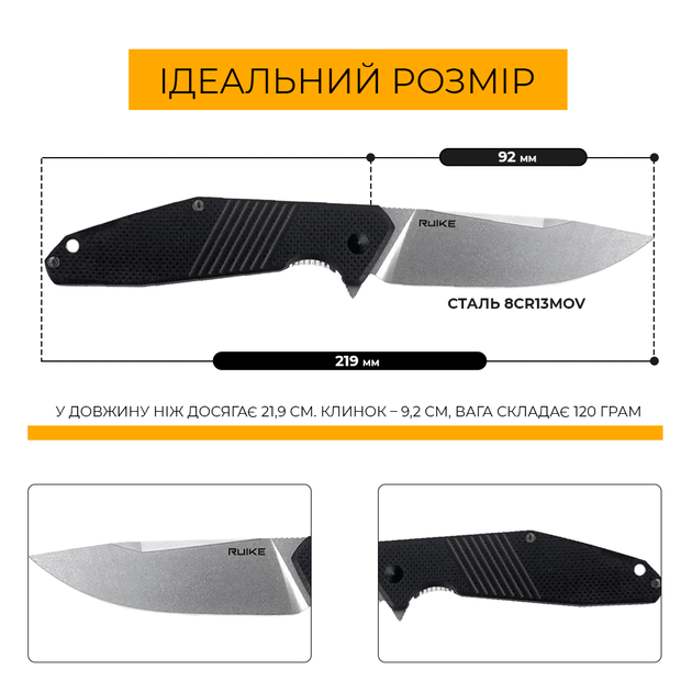 Нож складной Ruike D191-B - изображение 2