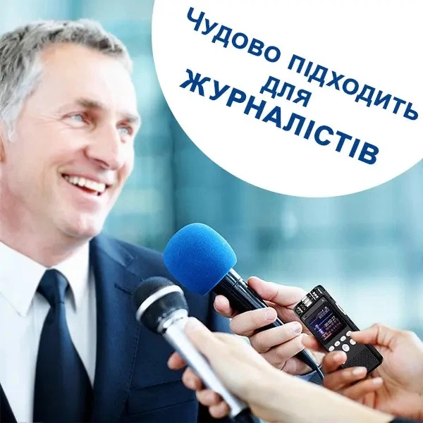 Професійний цифровий диктофон для журналіста Savetek GS-R07, 32 Гб пам'яті (100643) - зображення 6