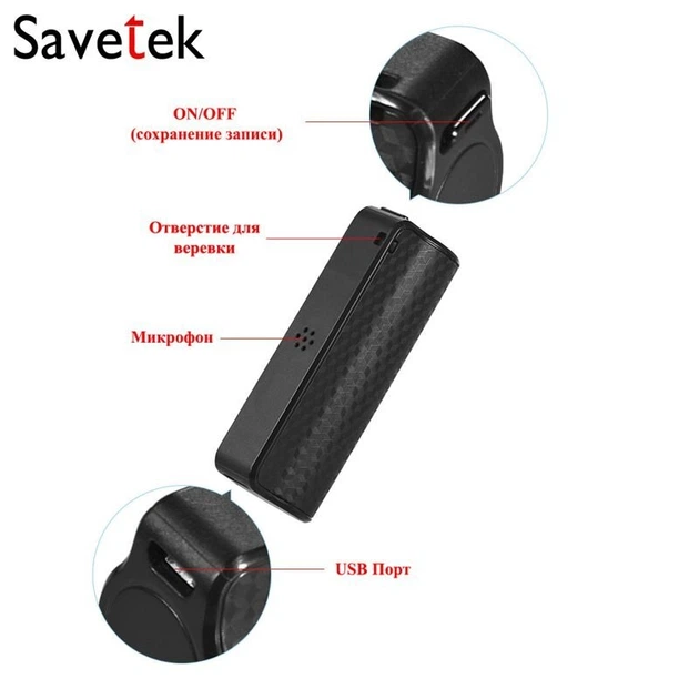 Міні диктофон Savetek 1000 (GS-R59N) 32 Гб пам'яті, з великим часом роботи до 600 годин, VOR, магніт (100539) - зображення 5