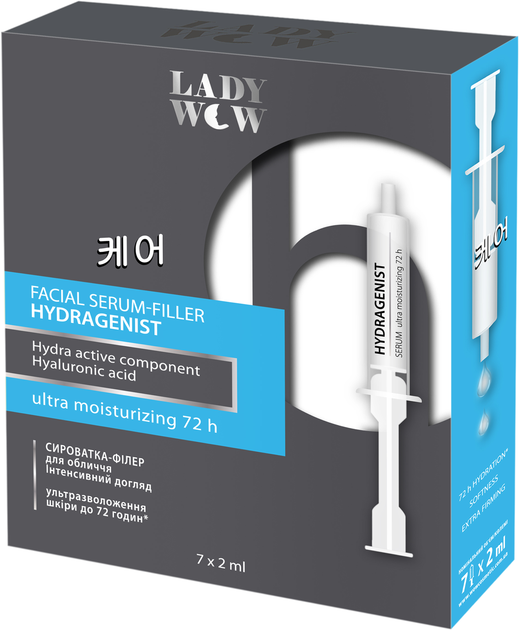 Сыворотка-филлер для лица Lady Wow Hydragenist Serum 7 х 2 мл (4823080006573) 