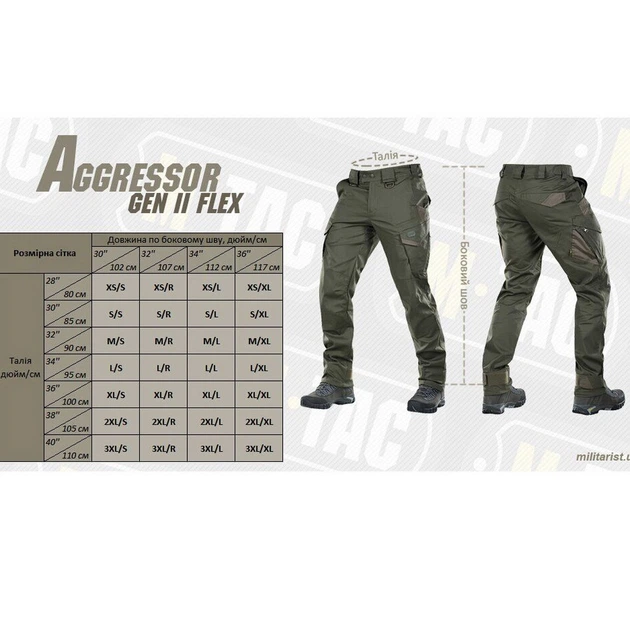 Брюки M-Tac Aggressor Gen.II Flex Олива 32-32 р - изображение 8