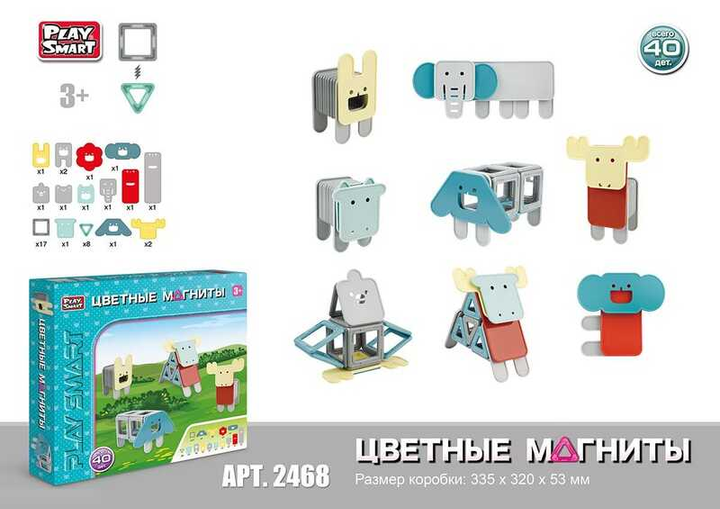 Конструктор магнітний, "Тварини", 40 деталей Play Smart 33х5, 3х32 см ...