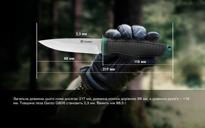 Нож Ganzo G806-GB зеленый с ножнами - изображение 2