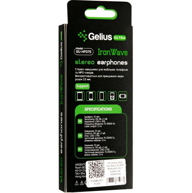 Навушники Gelius Ultra Iron Wave GU-075 Black with mic + button call answering - Фото 3 Навушники Gelius Ultra Iron Wave GU-075 Black with mic + button call answering - зображення 3