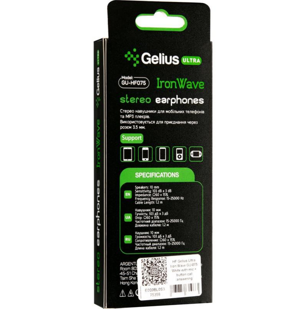 Наушники Gelius Ultra Iron Wave GU-075 White with mic + button call answering - изображение 3