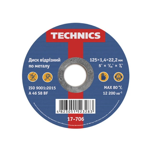 Диск круг отрезной по металлу 125мм 1,4х22 Technics 17-706 - Фото 1 Диск круг отрезной по металлу 125мм 1,4х22 Technics 17-706 - изображение 1