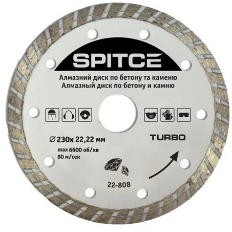 Алмазный диск круг TURBO 230мм Spitce 22-808 - изображение 2