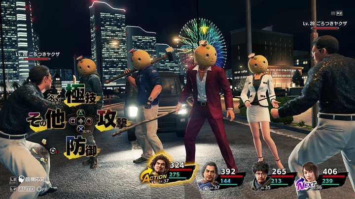 Гра Yakuza: Like a Dragon Hero Edition - Europe для ПК (Ключ активації Steam) - зображення 2