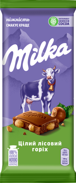 Шоколад Milka с цельным миндалем 90 г (7622210308139)