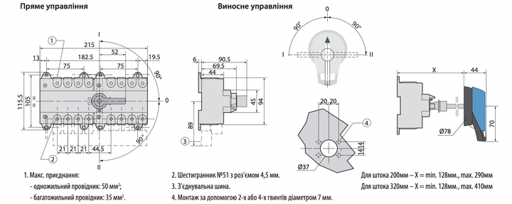 Перемикач навантаження 1-0-2 3Р 63А трипозиційний без рукоятки [4661890] CLBSV CO ETI - зображення 2