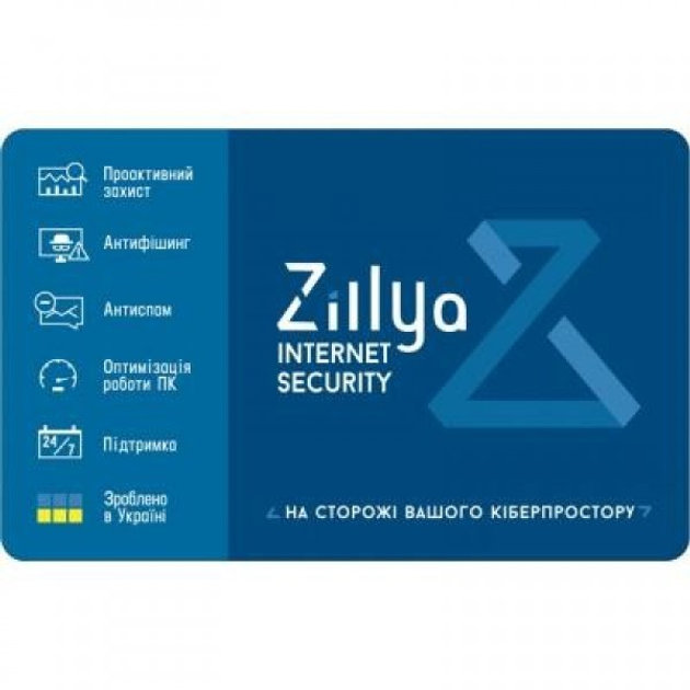 Антивирус Zillya! Internet Security 3 ПК 1 год новая эл. лицензия (ZIS-1y-3pc) (156258) - изображение 2