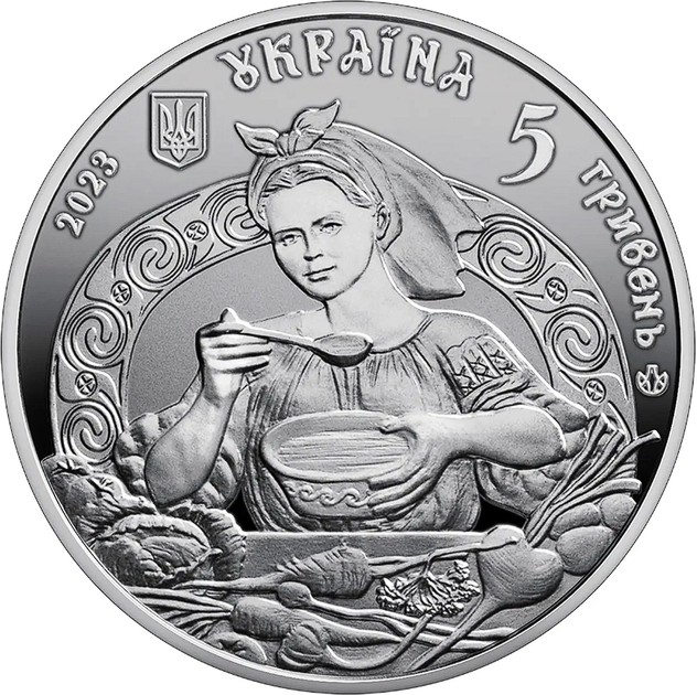 Памятная монета "Украинский борщ" (Український борщ) в сувенирной ...