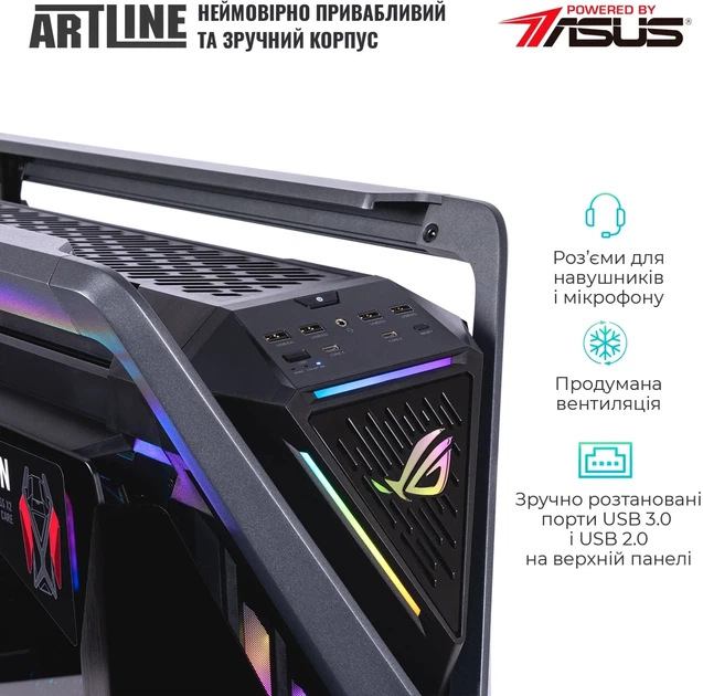 Компьютер ARTLINE Overlord HYPERION Windows 11 Pro (HYPERIONv23Win) - Фото 4 Компьютер ARTLINE Overlord HYPERION Windows 11 Pro (HYPERIONv23Win) - изображение 4