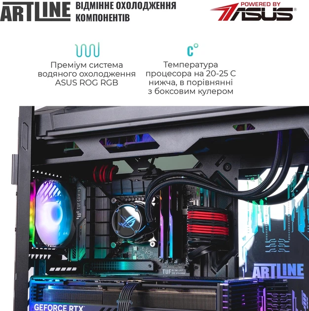 Компьютер ARTLINE Overlord HYPERION Windows 11 Pro (HYPERIONv23Win) - Фото 5 Компьютер ARTLINE Overlord HYPERION Windows 11 Pro (HYPERIONv23Win) - изображение 5