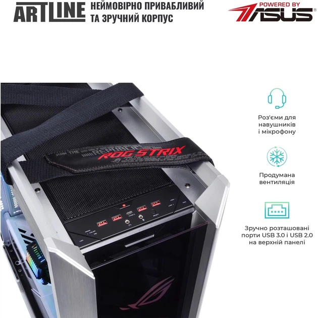Компьютер ARTLINE Overlord STRIX Windows 11 Pro (STRIXv130Winw) - Фото 4 Компьютер ARTLINE Overlord STRIX Windows 11 Pro (STRIXv130Winw) - изображение 4