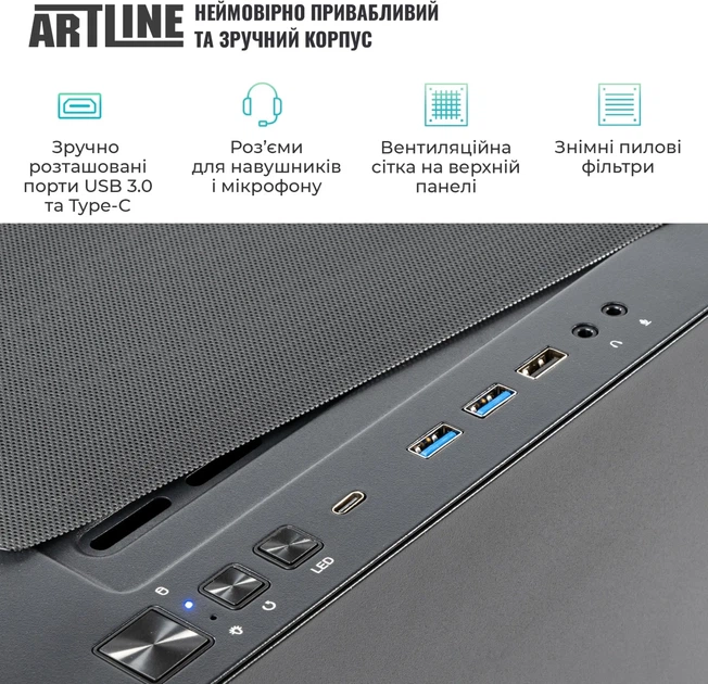 Рабочая станция ARTLINE WorkStation W96 Windows 11 Pro (W96v33Win) - Фото 6 Рабочая станция ARTLINE WorkStation W96 Windows 11 Pro (W96v33Win) - изображение 6
