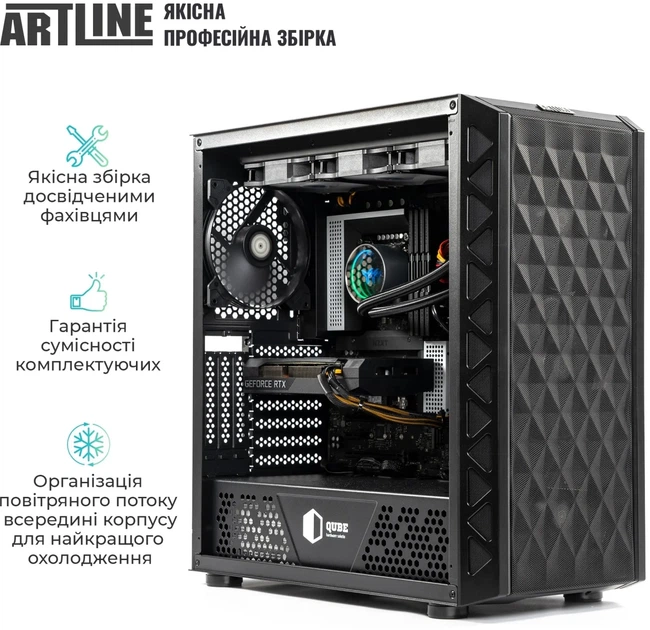 Рабочая станция ARTLINE WorkStation W96 Windows 11 Pro (W96v33Win) - Фото 7 Рабочая станция ARTLINE WorkStation W96 Windows 11 Pro (W96v33Win) - изображение 7