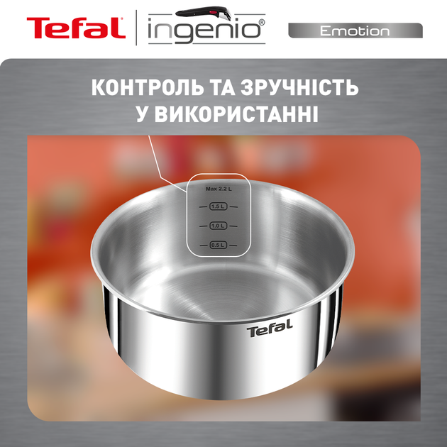 Набір посуду Tefal Ingenio Emotion 4 предмети (L8964S55) - зображення 7