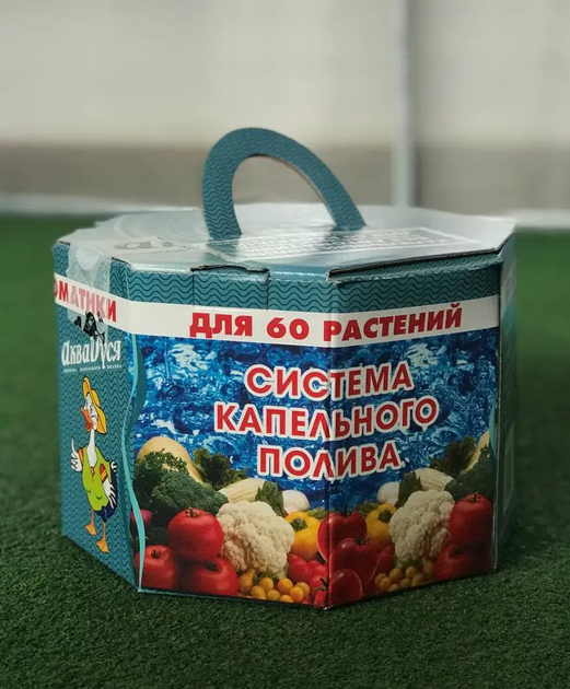 Капельный полив для теплицы на 60 растений АкваДуш 60, без автоматики ...
