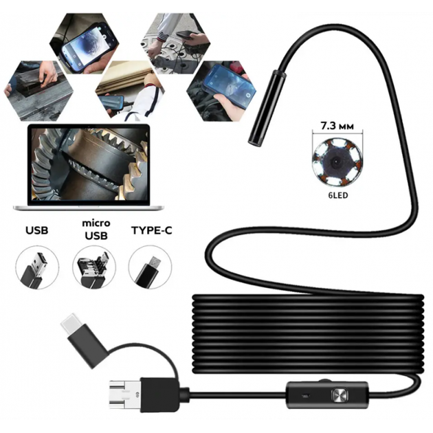Камера эндоскоп с кабелем на 5 метров 7 мм USB/micro USB/ Type-C с подсветкой под Android - Фото 1 Камера эндоскоп с кабелем на 5 метров 7 мм USB/micro USB/ Type-C с подсветкой под Android - изображение 1