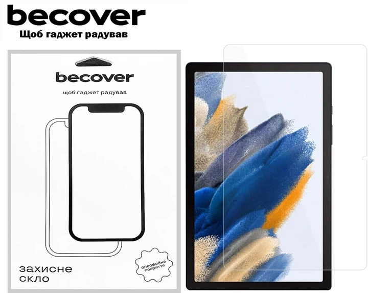Защитное стекло для планшета Samsung Galaxy Tab A9 Plus SM-X210/SM-X215/SM-X216 BeCover (BC_710039) - Фото 3 Защитное стекло для планшета Samsung Galaxy Tab A9 Plus SM-X210/SM-X215/SM-X216 BeCover (BC_710039) - изображение 3