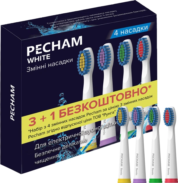 Насадки середньої жорсткості до електричної зубної щітки Pecham Travel білі
