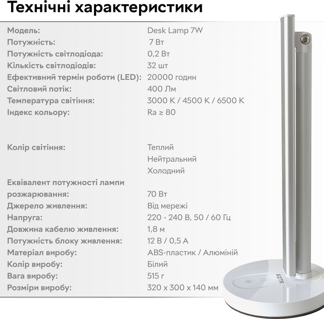 Настільна лампа RZTK Desk Lamp 7W Alum - зображення 9