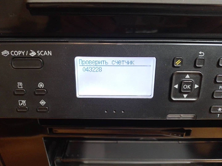 МФУ Canon i-SENSYS MF4730 / Лазерная монохромная печать / 1200x600 dpi / A4 / 23 стр/мин / USB 2.0 б/у - изображение 4