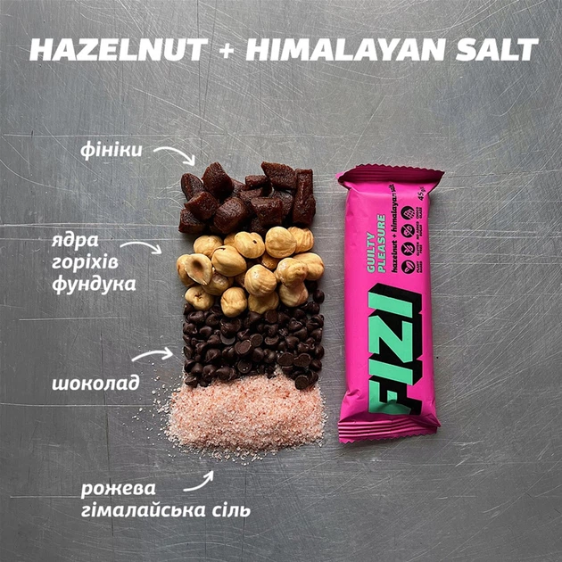 Шоколадный батончик без глютена FIZI Hazelnut+himalayan salt 45 г х 10 шт Веган (4820262540054) - Фото 6 Шоколадный батончик без глютена FIZI Hazelnut+himalayan salt 45 г х 10 шт Веган (4820262540054) - изображение 6
