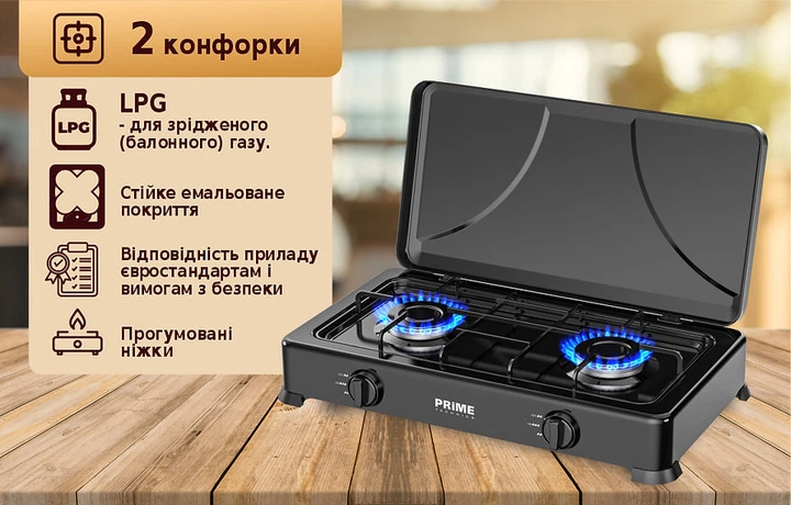 Настольная плита газовая PRIME Technics PGK 200 CB – фото, отзывы